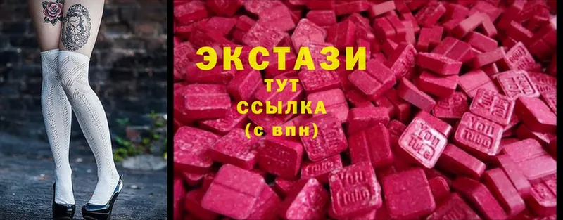 Ecstasy таблы  Истра 