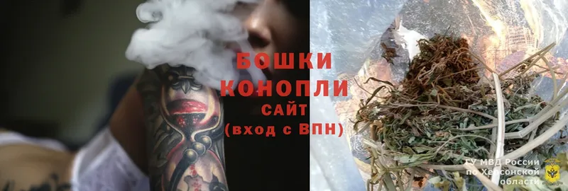 Бошки марихуана White Widow  shop клад  Истра 